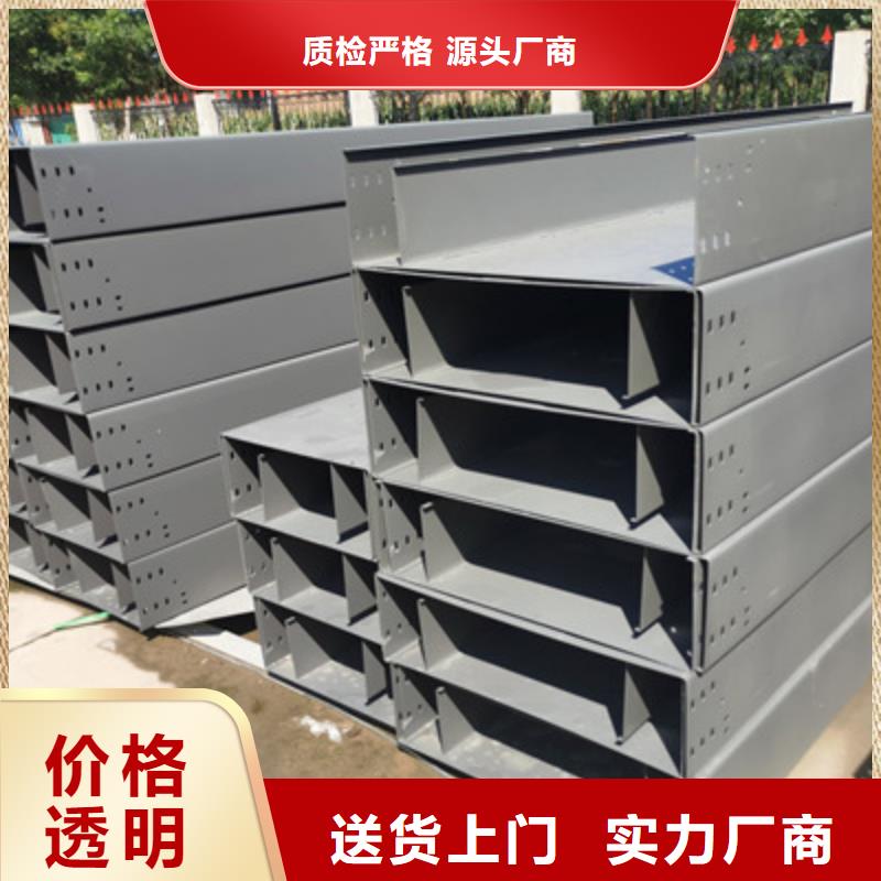 梯式大跨距桥架厂家-视频-乌海|鄂尔多斯|锡林郭勒|包头|乌兰察布|赤峰|通辽光大梯式大跨距桥架厂家_ 光大电缆桥架制造(兴安市分公司)