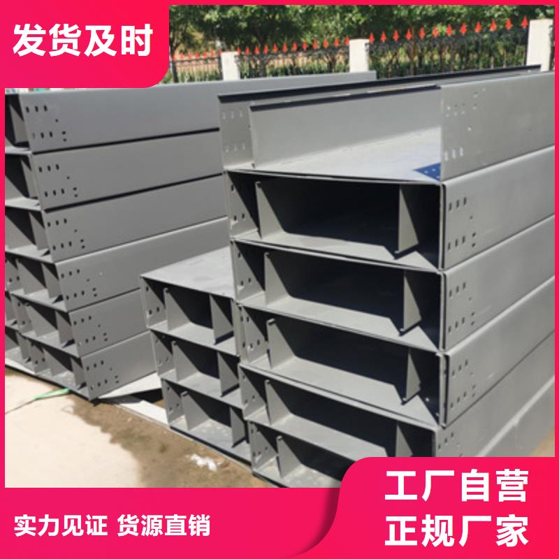 镀锌托盘式桥架生产厂家质优价廉