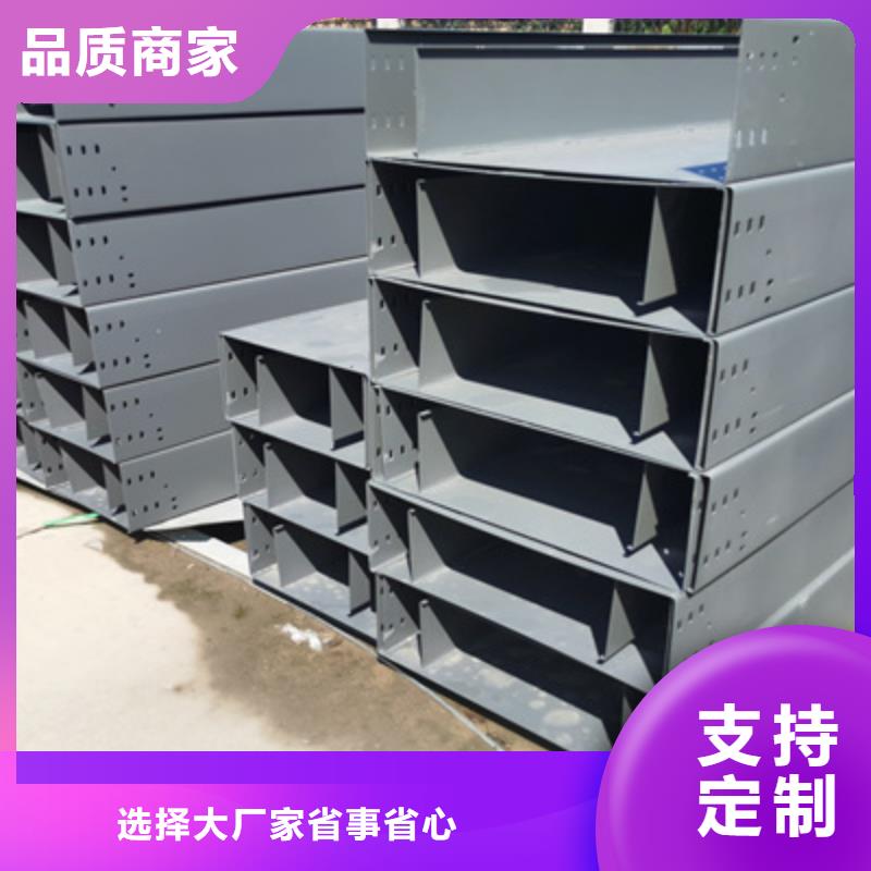 镀锌托盘式桥架厂家欢迎您质优价廉