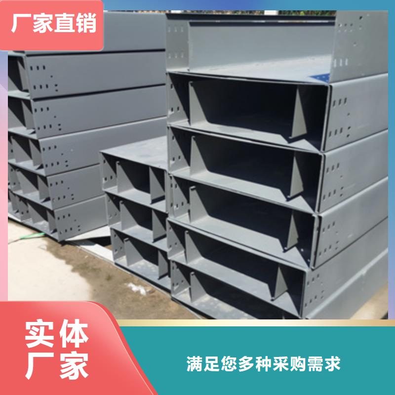镀锌托盘式桥架厂家欢迎您质优价廉