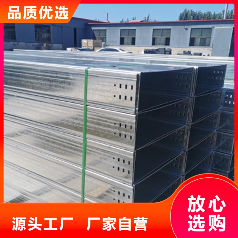 热镀锌桥架实体工厂大量现货