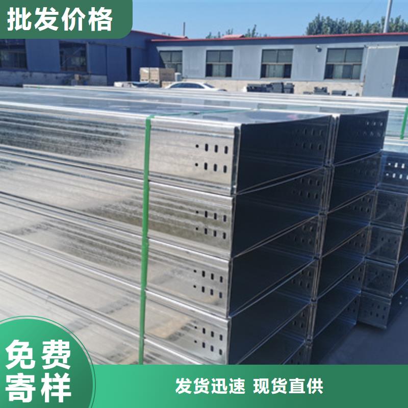 模压型电缆桥架厂家电话5分钟前更新