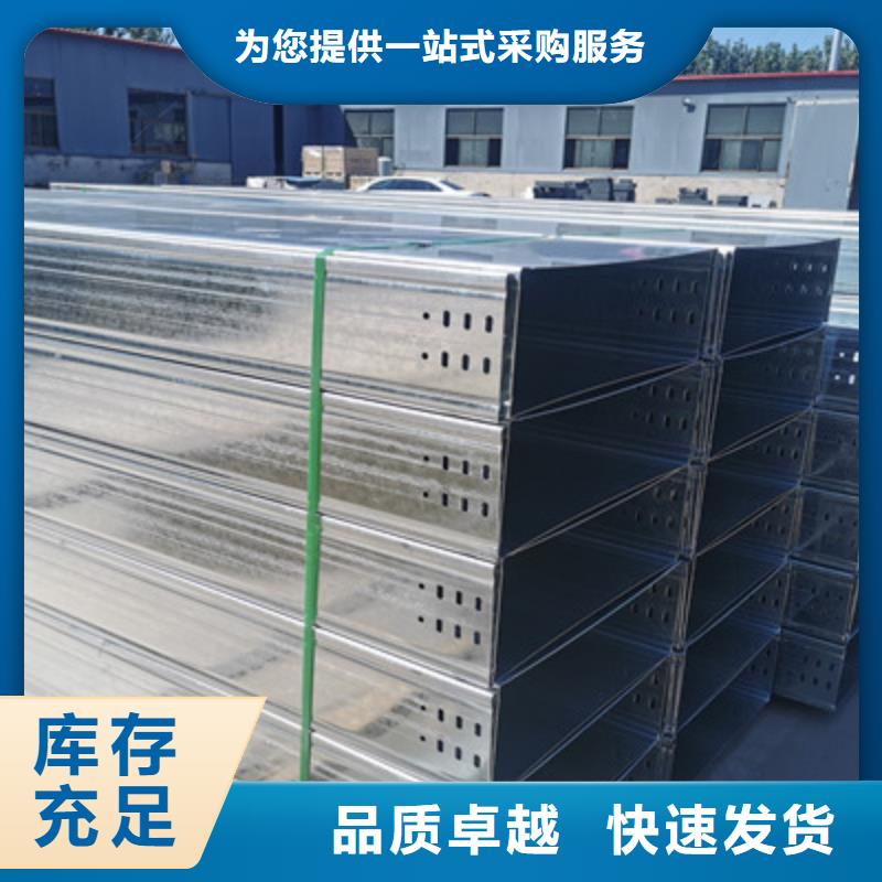 热镀锌托盘式桥架批发工厂大量现货