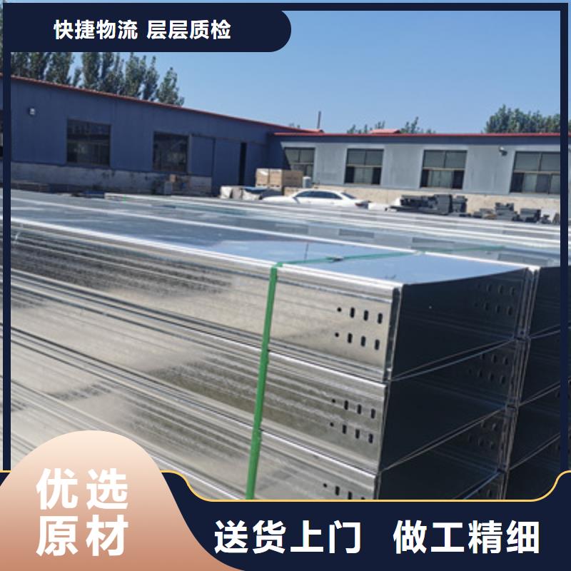 镀锌节能桥架厂家欢迎您批发价格