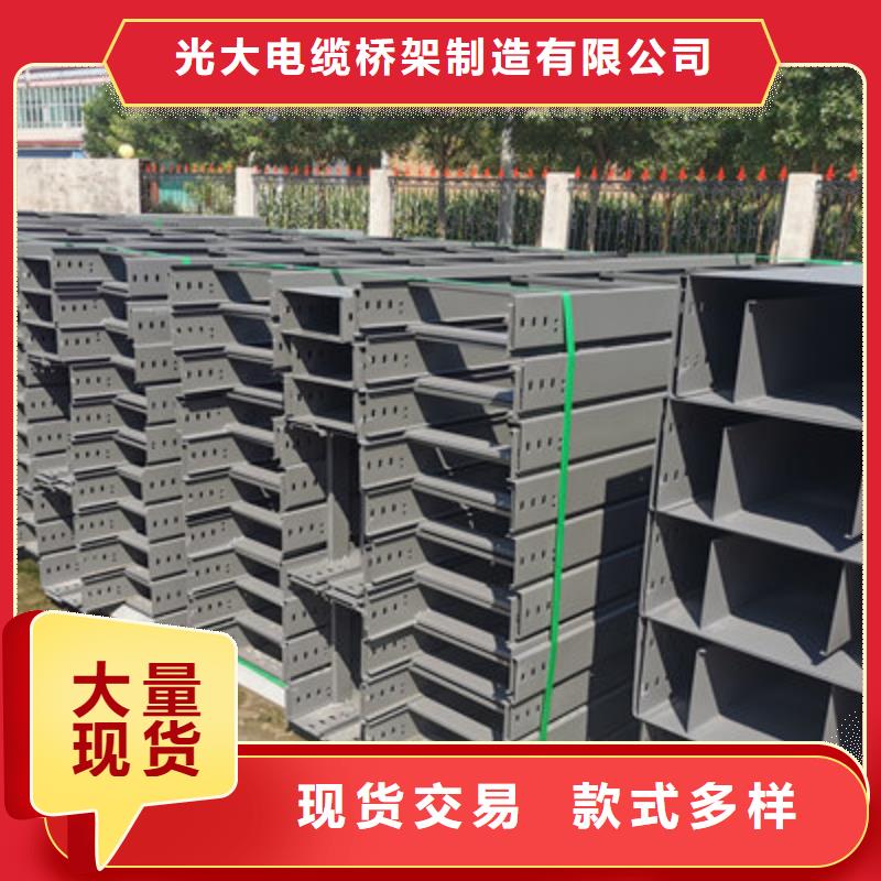多孔桥架厂家批发发货快