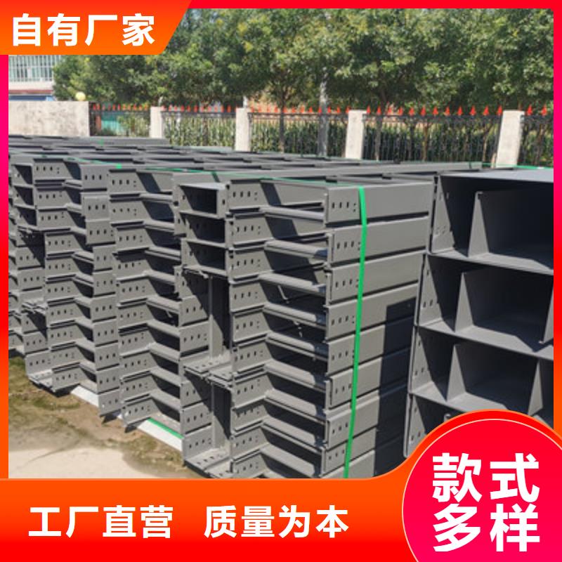 镀锌托盘式桥架实体工厂批发价格