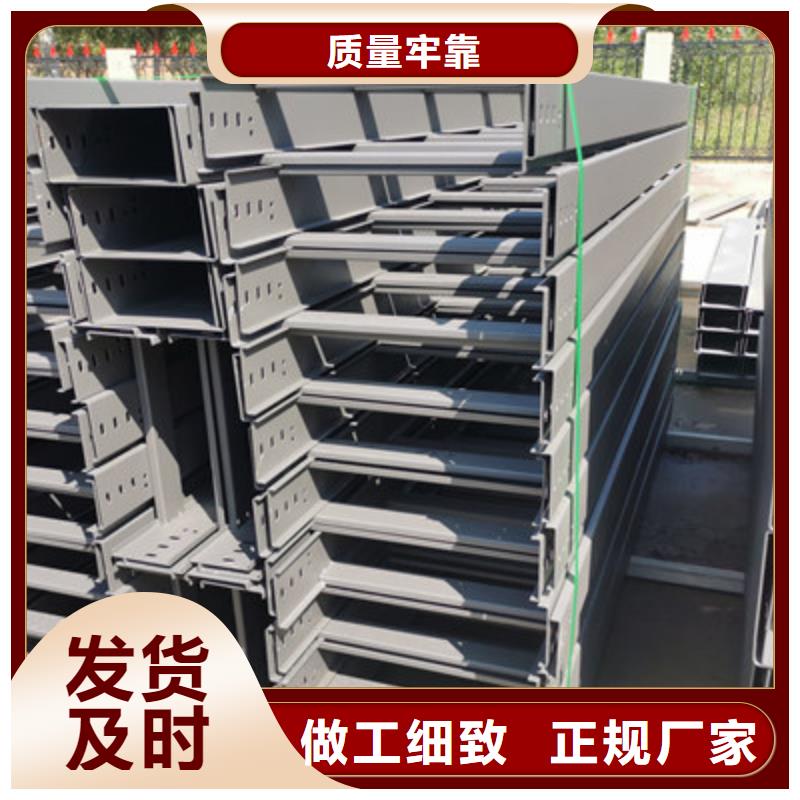 多孔桥架生产厂家大量现货