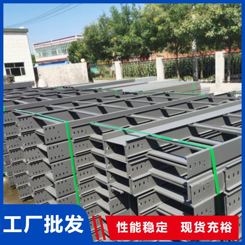 热镀锌槽式桥架厂家欢迎您质优价廉