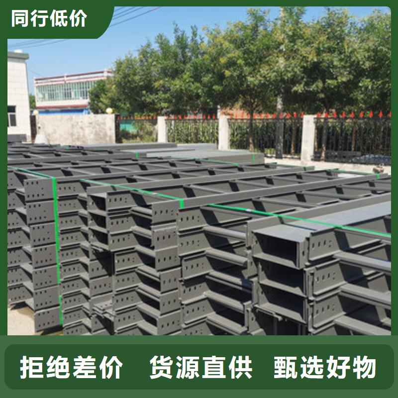 梯式大跨距桥架厂家-视频-乌海|鄂尔多斯|锡林郭勒|包头|乌兰察布|赤峰|通辽光大梯式大跨距桥架厂家_ 光大电缆桥架制造(兴安市分公司)
