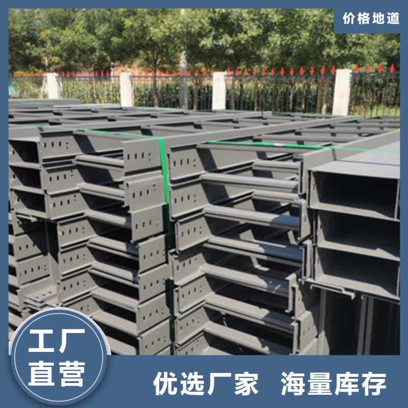 热镀锌托盘式桥架批发工厂大量现货
