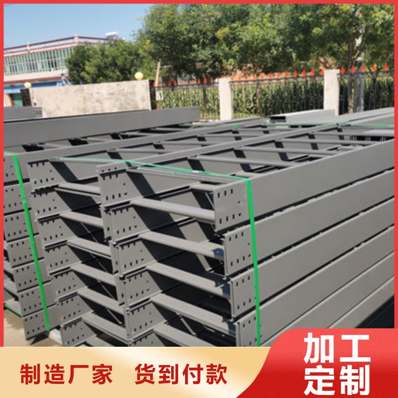 梯式大跨距桥架厂家-视频-浙江省台州市光大梯式大跨距桥架厂家可服务区域三门|温岭|杭州|绍兴|金华|衢州|嘉兴|丽水等