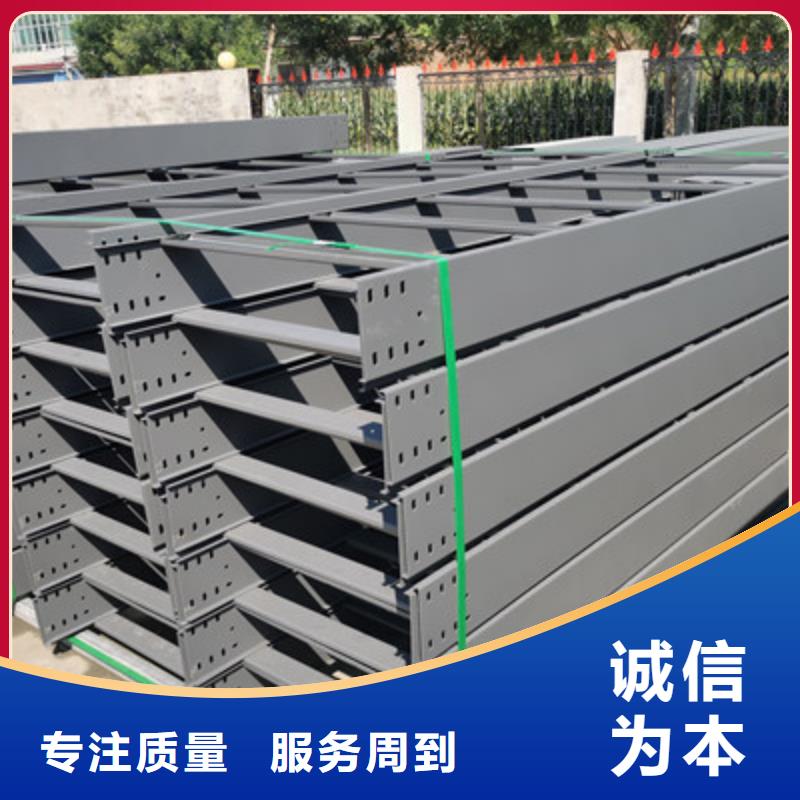 镀锌梯式桥架厂家批发发货快