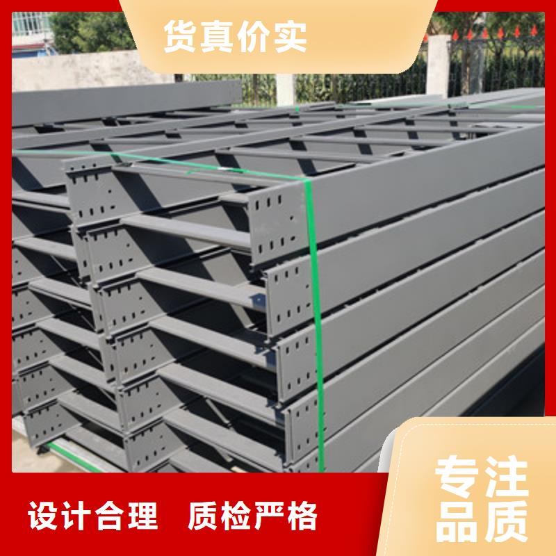 镀锌托盘式桥架生产厂家大量现货