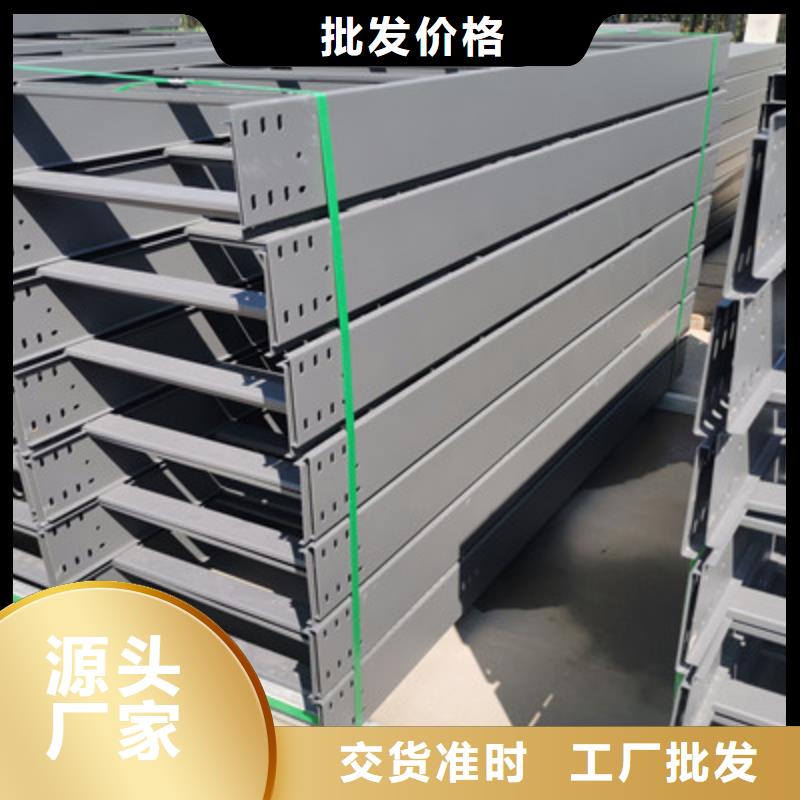 镀锌模压桥架厂家欢迎您批发价格