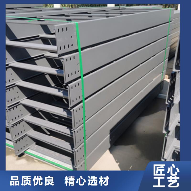 镀锌节能桥架厂家欢迎您大量现货