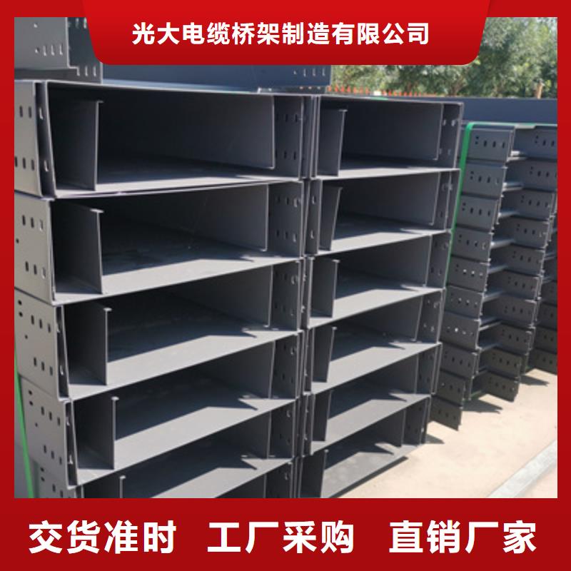 镀锌节能桥架实体工厂大量现货