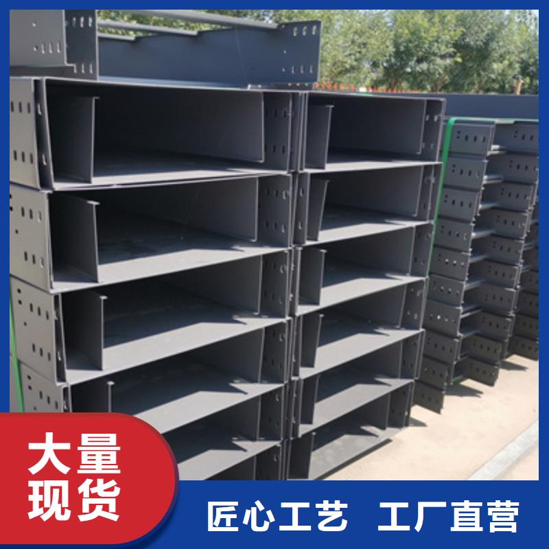 大跨距电缆桥架400*100厂家大量现货