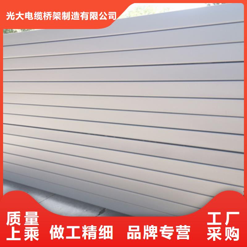 梯式大跨距桥架厂家-视频-梯式大跨距桥架厂家(光大)覆盖地域云南省迪庆市香格里拉|德钦|文山|普洱|红河|昭通