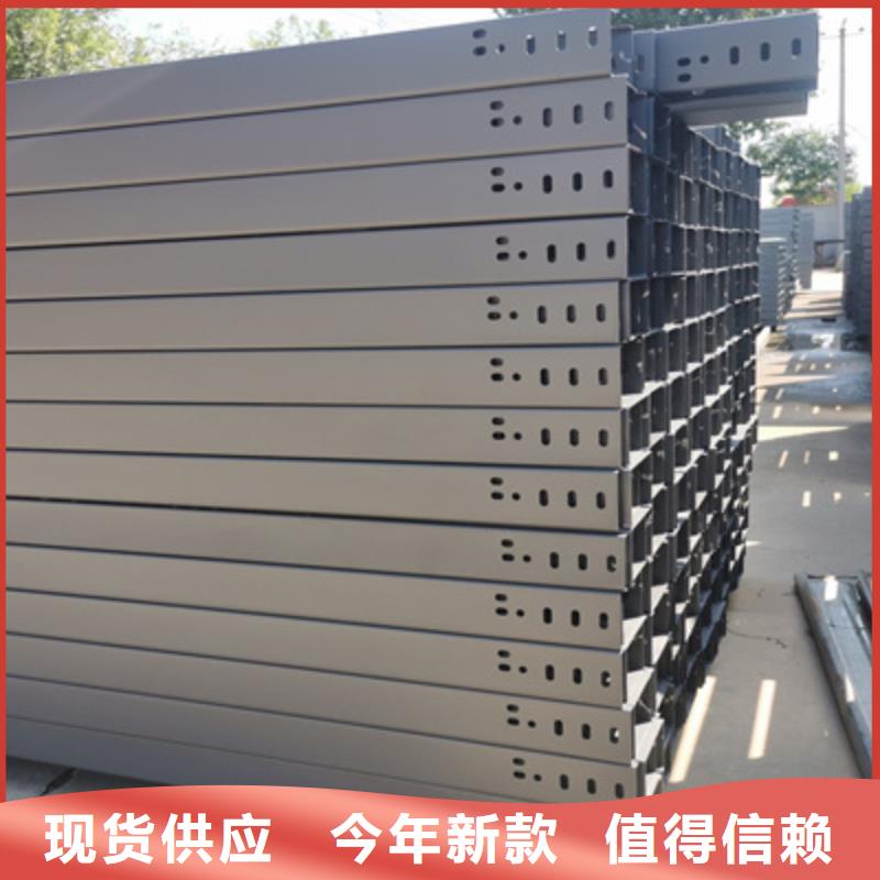 镀锌节能桥架生产厂家批发价格