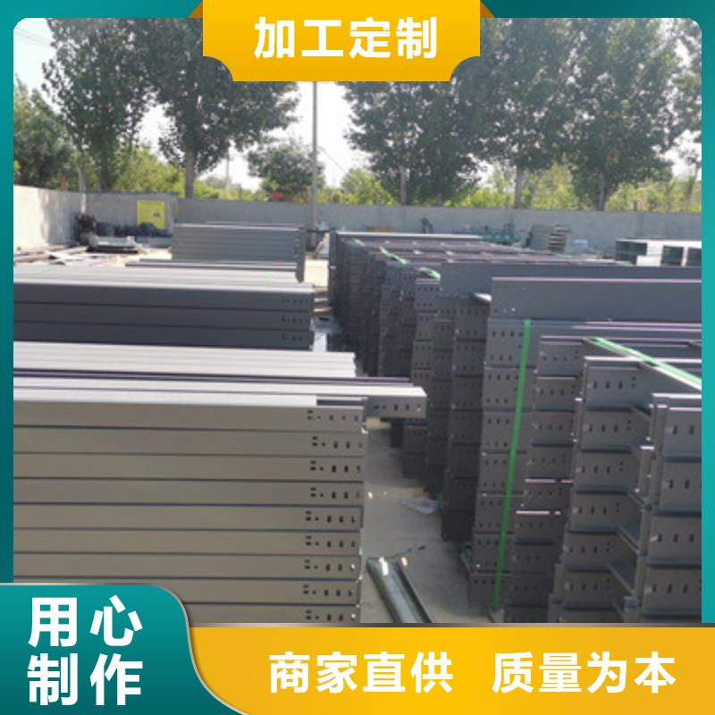 防火梯式桥架厂家批发价格##2025已更新