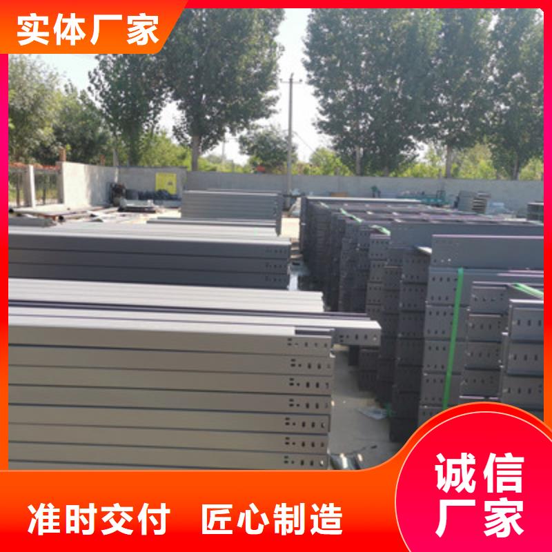 镀锌节能桥架厂家欢迎您质优价廉