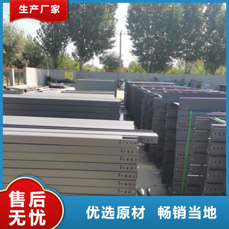 梯式大跨距桥架厂家-视频-梯式大跨距桥架厂家(光大)覆盖地域西藏昌都|那曲|山南|阿里|日喀则|拉萨|林芝
