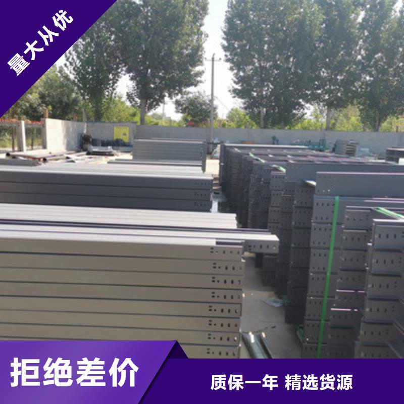 镀锌托盘式桥架实体工厂大量现货