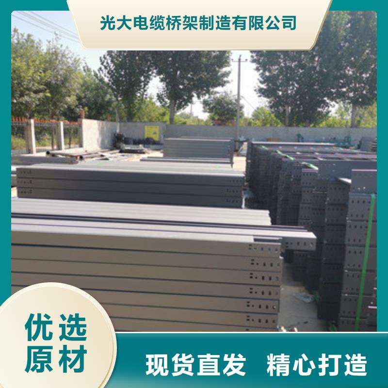梯式大跨距桥架厂家-视频-梯式大跨距桥架厂家|江西省|景德镇|吉安|九江|抚州|新余|上饶|南昌