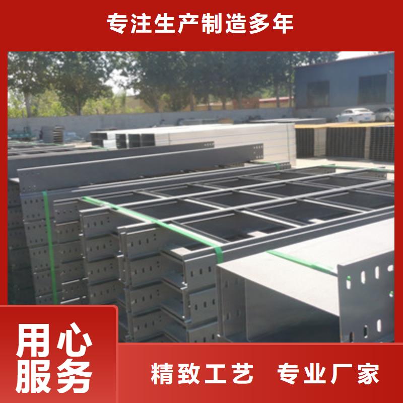 热镀锌托盘式桥架厂家欢迎您质优价廉