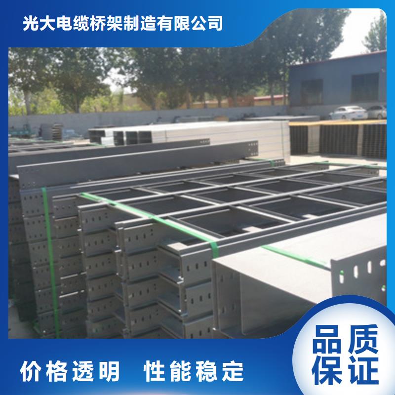 多孔桥架厂家批发生产周期短