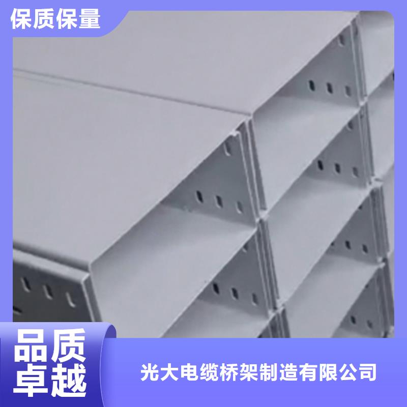 模压桥架厂家批发大量现货