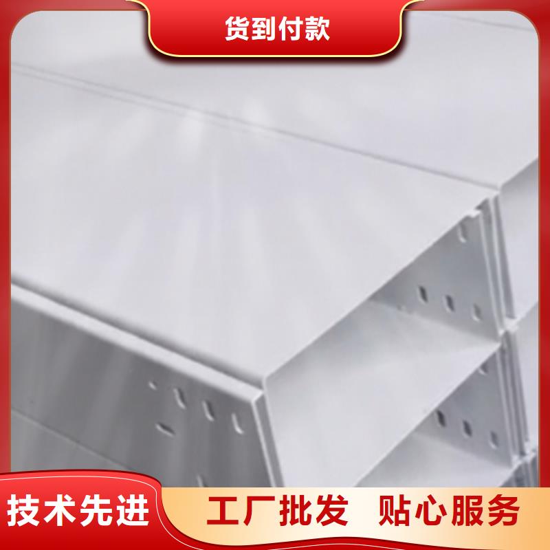 梯式大跨距桥架厂家-视频-梯式大跨距桥架厂家_云南省昭通市市场覆盖巧家|镇雄|德宏|保山|曲靖|红河等