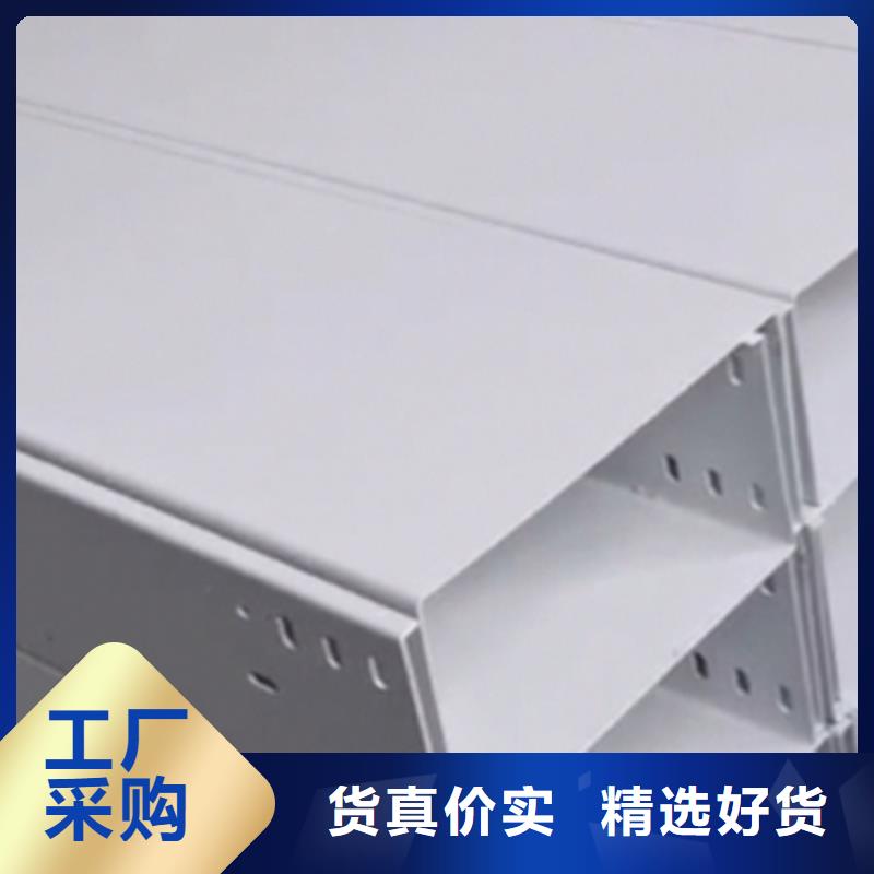 镀锌梯式桥架厂家批发发货快