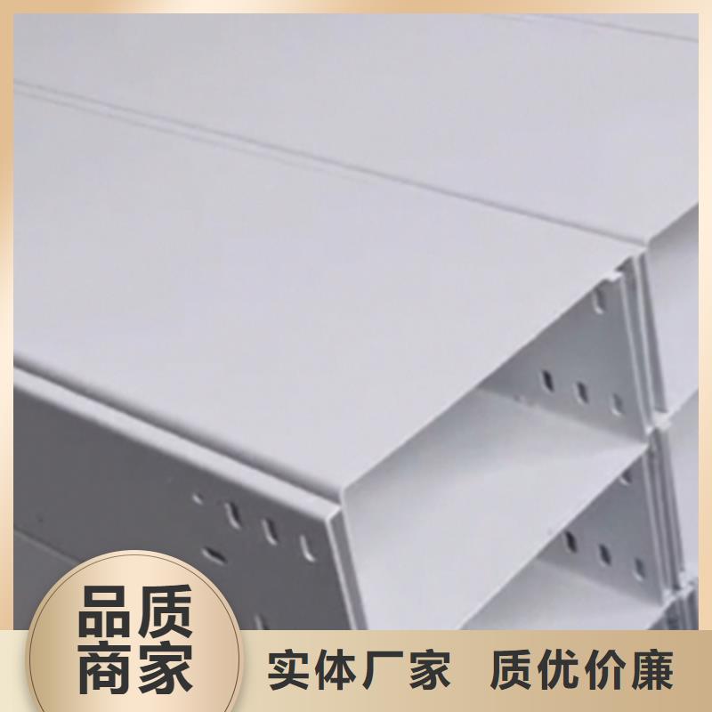 热镀锌带孔托盘桥架实体工厂批发价格