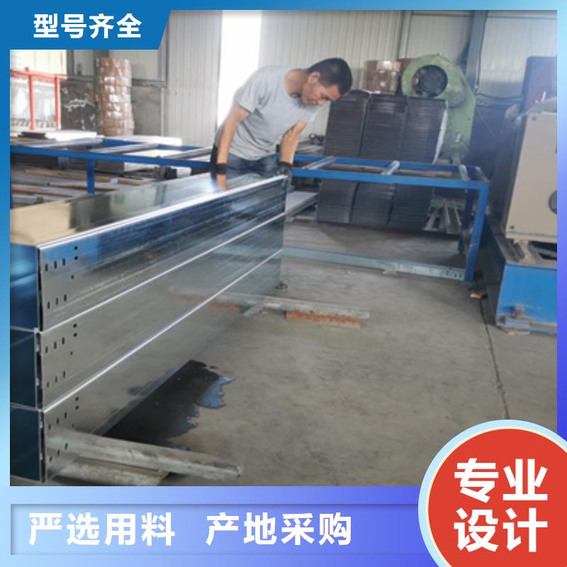 梯式大跨距桥架厂家-视频-山西省朔州市光大梯式大跨距桥架厂家可服务区域右玉|怀仁|太原|晋中|阳泉|晋城|运城|吕梁|长治等