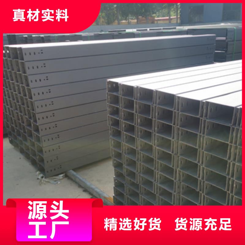 梯式大跨距桥架厂家-视频-苏州市梯式大跨距桥架厂家-同城可服务区域常熟|相城|扬州|无锡|常州|盐城|宿迁