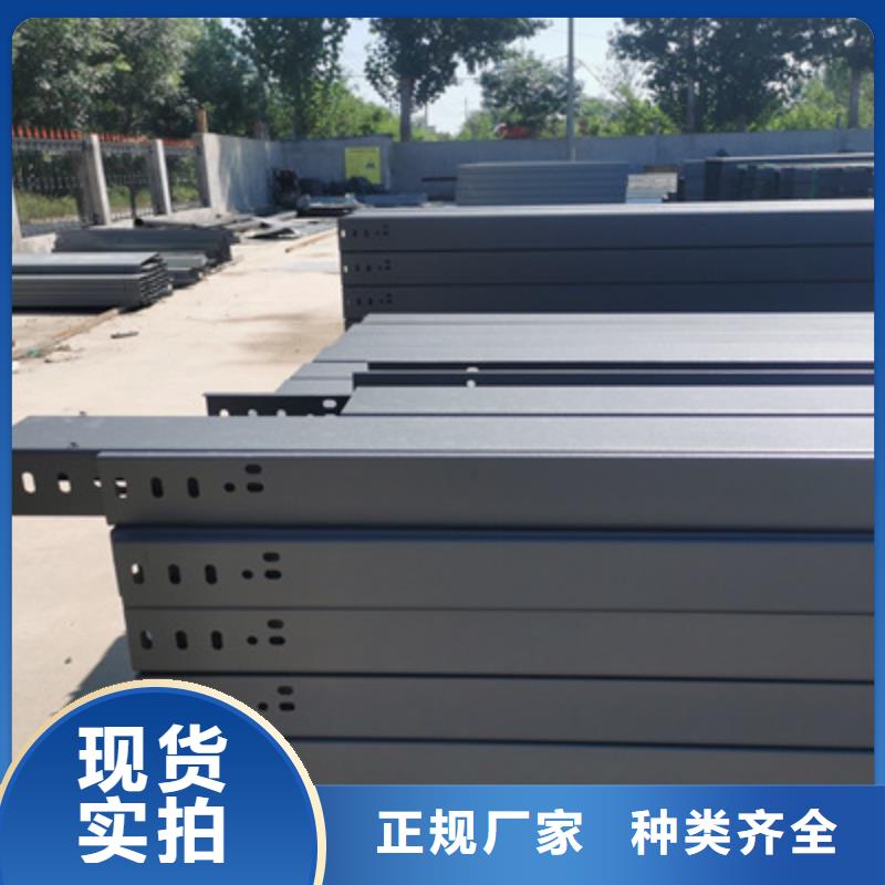 热镀锌槽式桥架生产厂家大量现货
