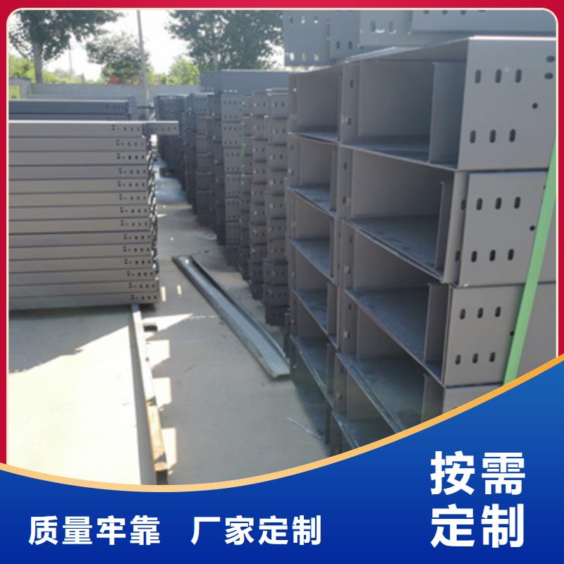 镀锌托盘式桥架厂家欢迎您质优价廉