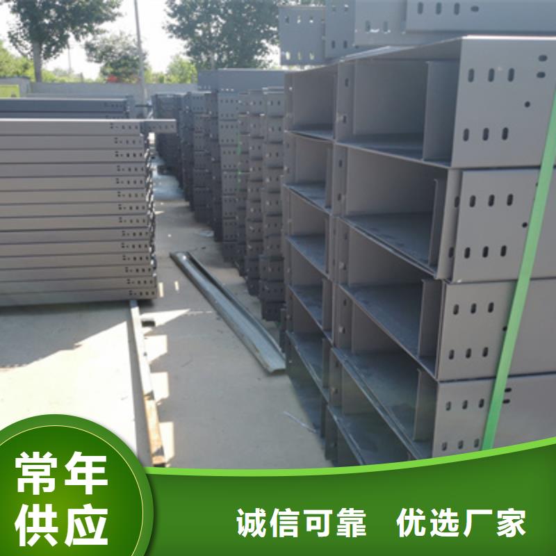 镀锌模压桥架实体工厂批发价格