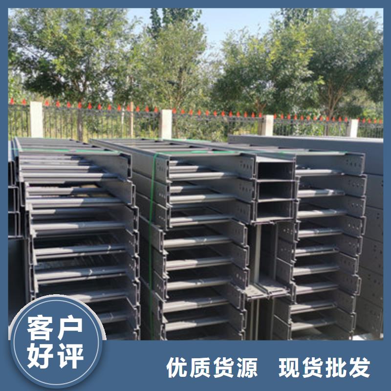 热镀锌托盘式桥架生产厂家生产快