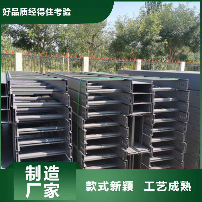 加强筋桥架批发工厂生产快
