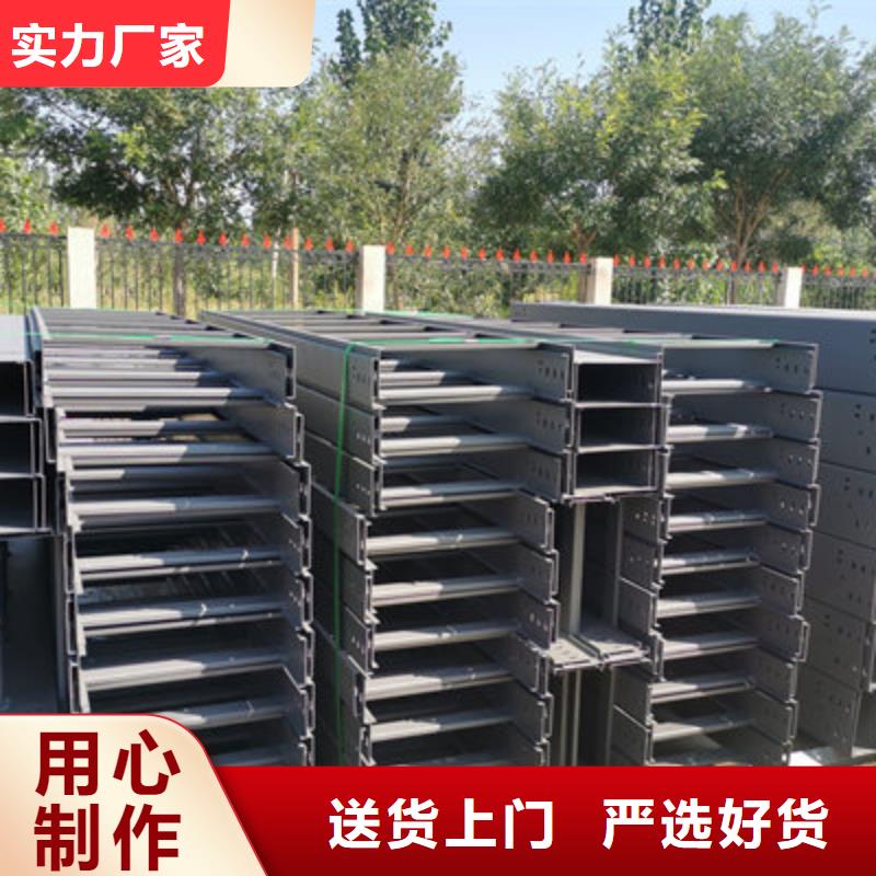 梯式大跨距桥架厂家-视频-梯式大跨距桥架厂家|江西省|景德镇|吉安|九江|抚州|新余|上饶|南昌