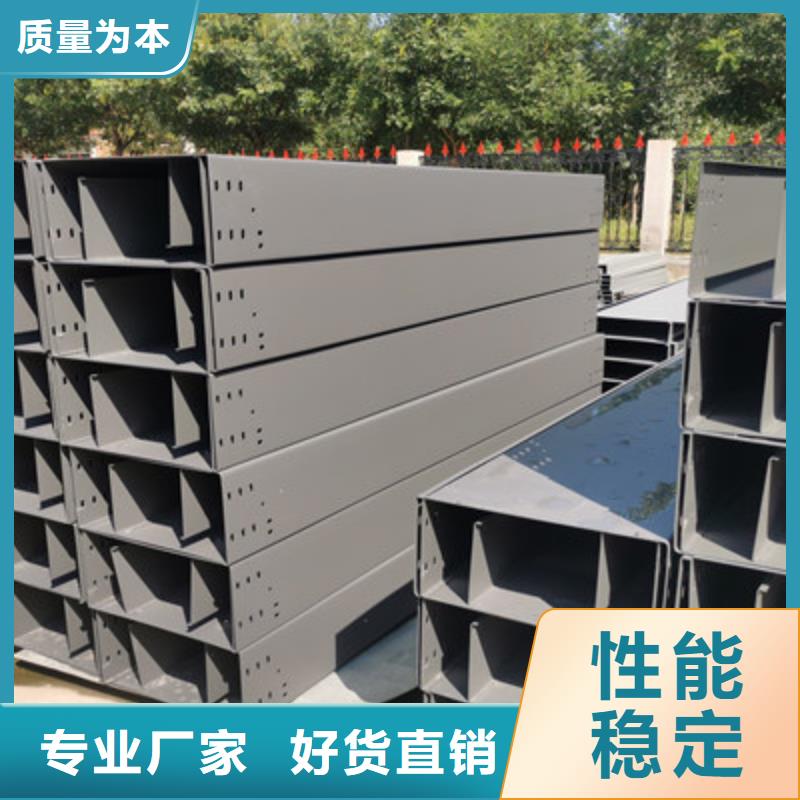 梯式大跨距桥架厂家-视频-梯式大跨距桥架厂家|江西省|景德镇|吉安|九江|抚州|新余|上饶|南昌