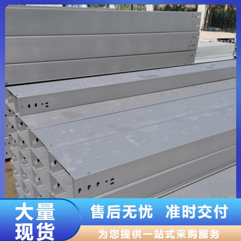 梯式大跨距桥架厂家-视频-梯式大跨距桥架厂家-光大电缆桥架制造(上海市分公司)服务区域长宁|普陀|宝山|奉贤|青浦|浦东新|松江