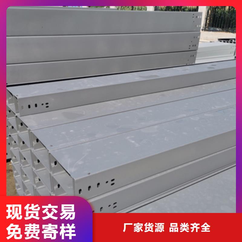 热镀锌槽式桥架厂家欢迎您大量现货