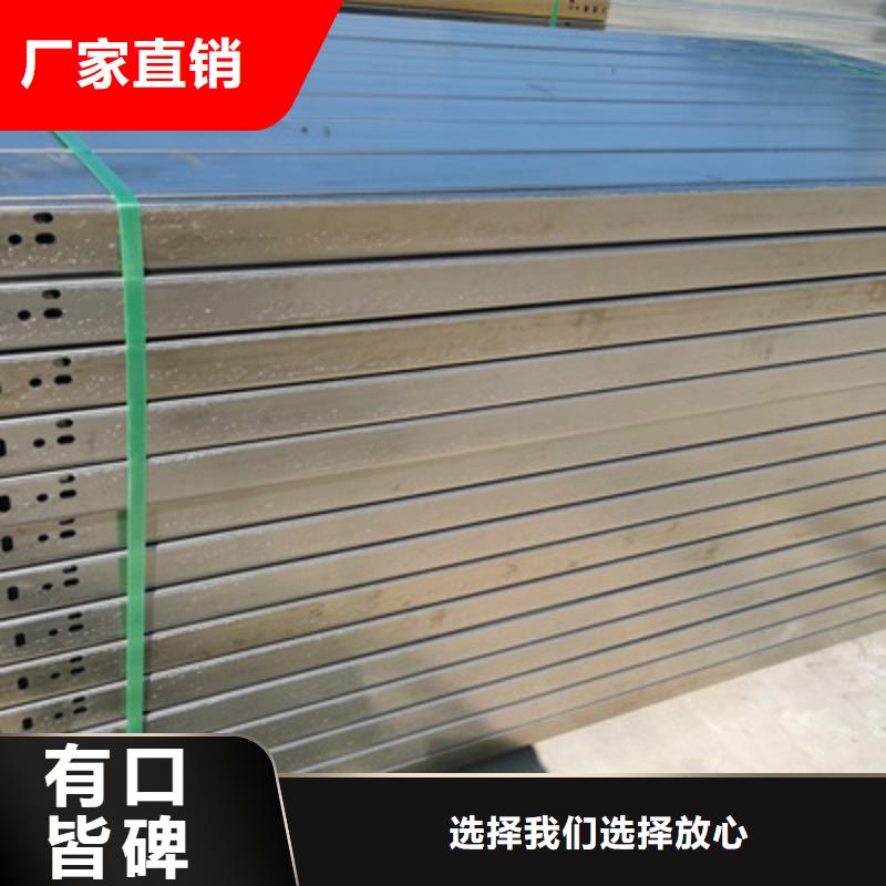 热镀锌槽式桥架厂家欢迎您质优价廉