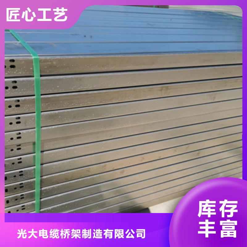 镀锌托盘式桥架生产厂家批发价格