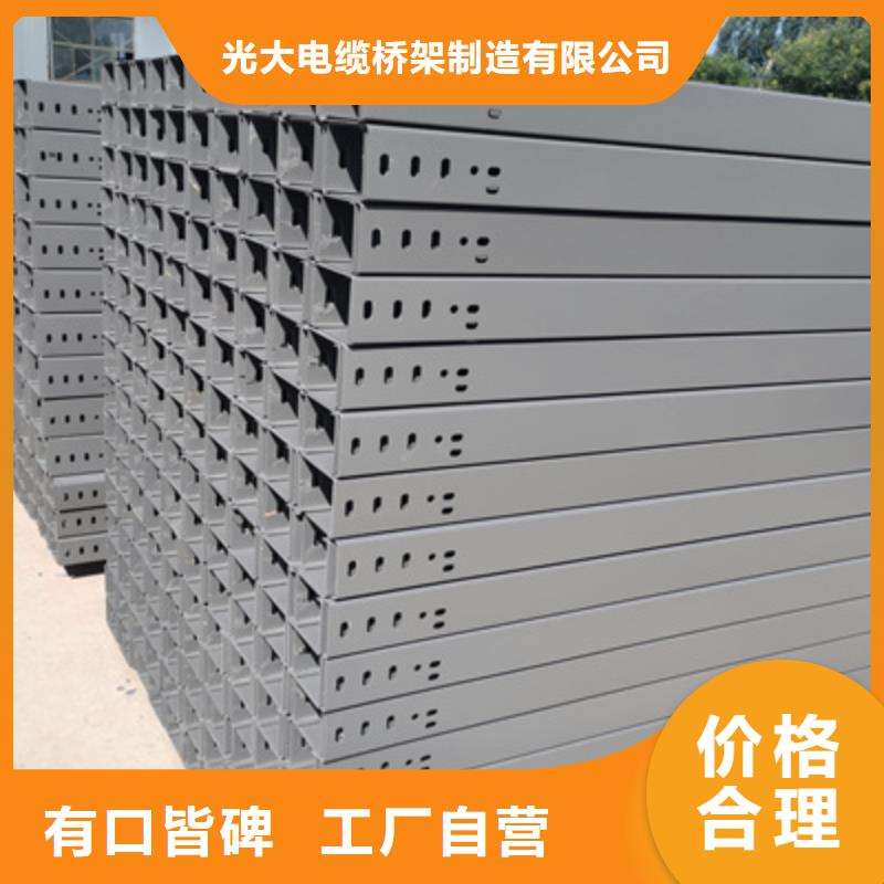 镀锌托盘式桥架实体工厂质优价廉