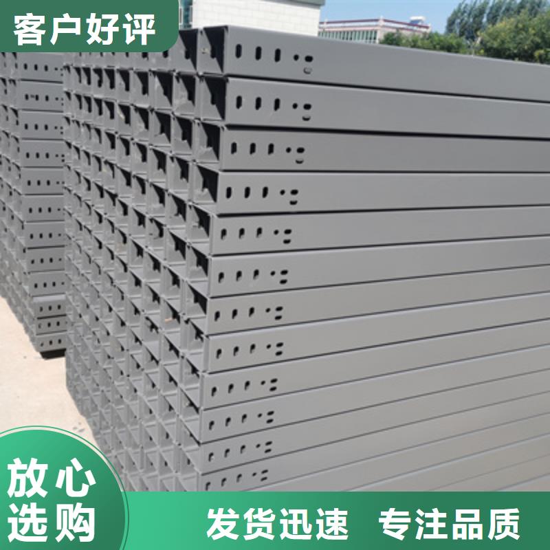 镀锌槽式桥架批发工厂发货快