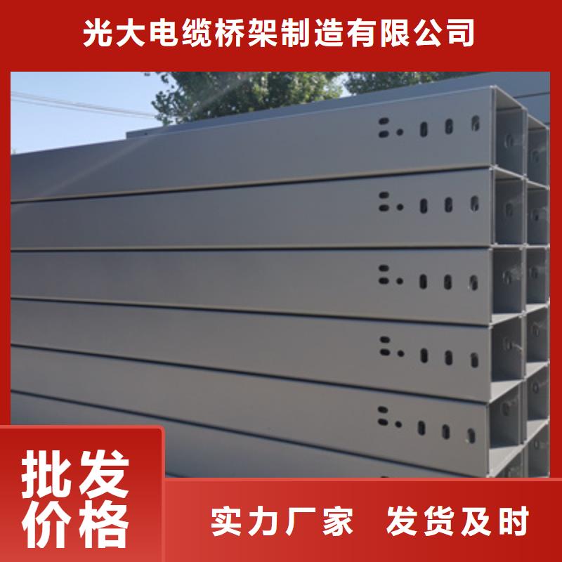 镀锌托盘式桥架生产厂家批发价格